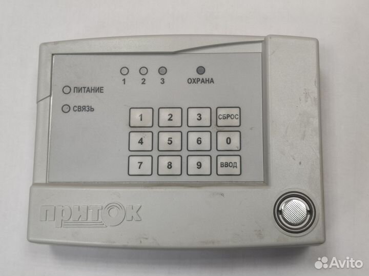 Охранный прибор Приток-А-4(8) Сократ 011-8-1-053К