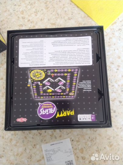 Настольная игра