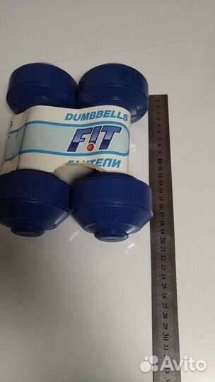 Гантели 2 шт по 0,5 кг