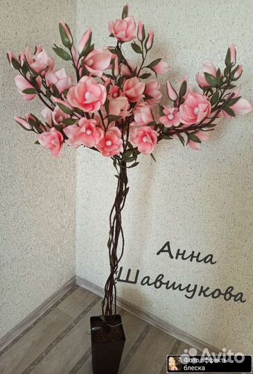 Светильник