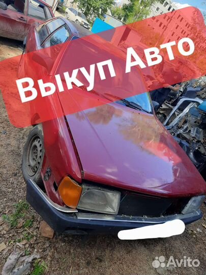 Audi 100 в полный разбор
