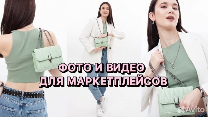 Фото и видео для Валберис/Вайлдберис и озон