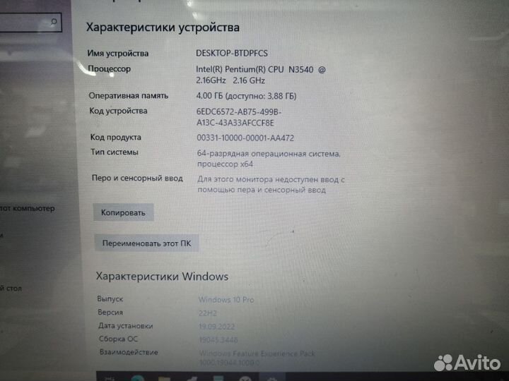 Ноутбук Asus X553M