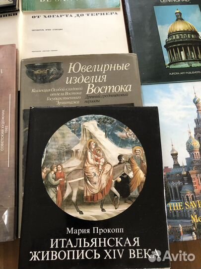 Альбомы книги по искусству