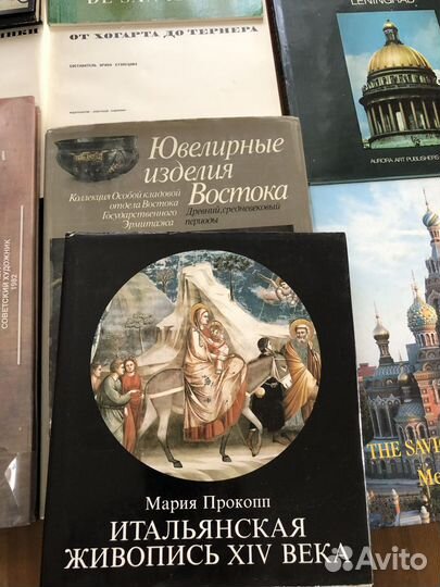 Альбомы книги по искусству