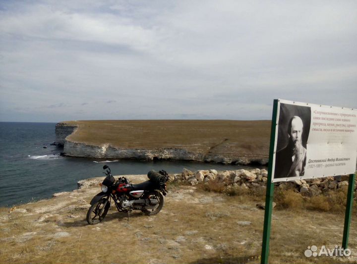 Продам / обмен Вajaj Boxer 150 x