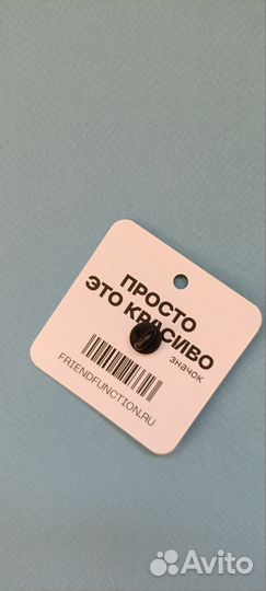 Металлический значок Partisan Press