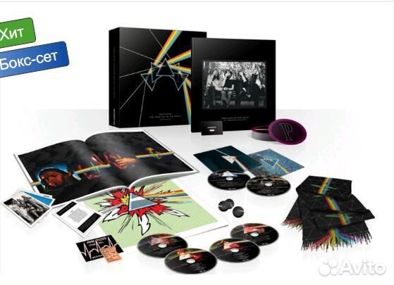 Pink Floyd / The Dark Side Of The Moon - Immersion