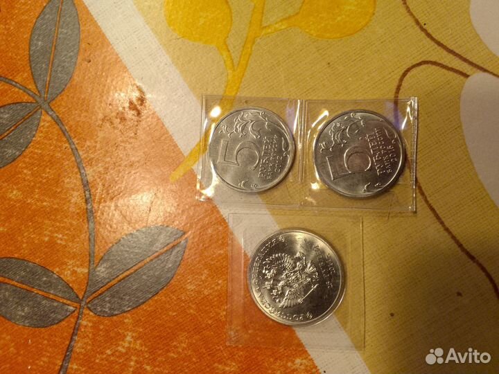 Наборчик юбилейных монет