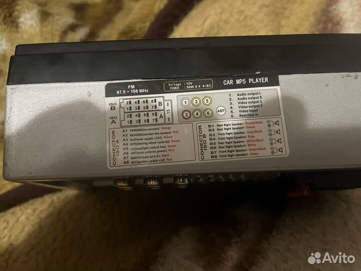 Магнитола 2 din