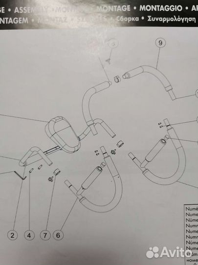 Тренажёр складной для брюшного пресса
