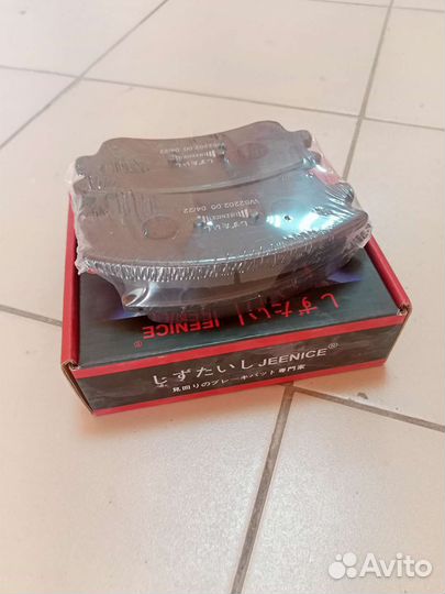 Тормозные колодки Mazda 6