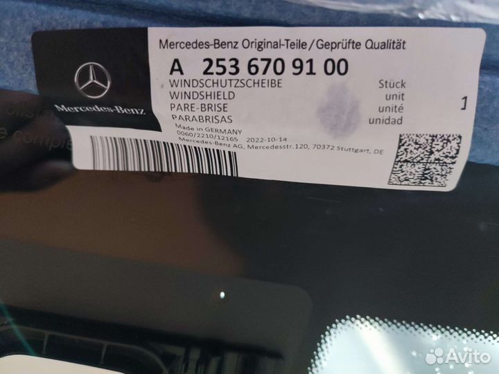 Лобовое стекло A2536709100