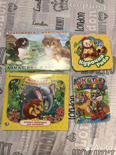 Книги для детей
