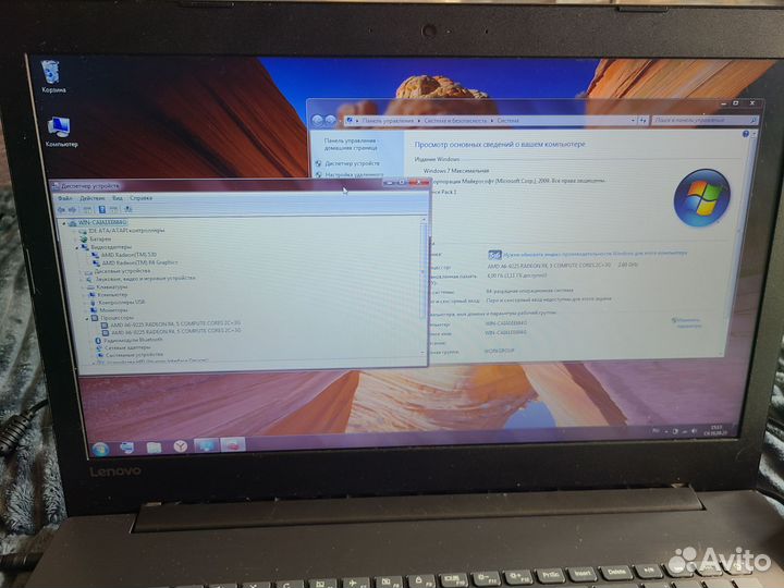 Ноутбук Lenovo