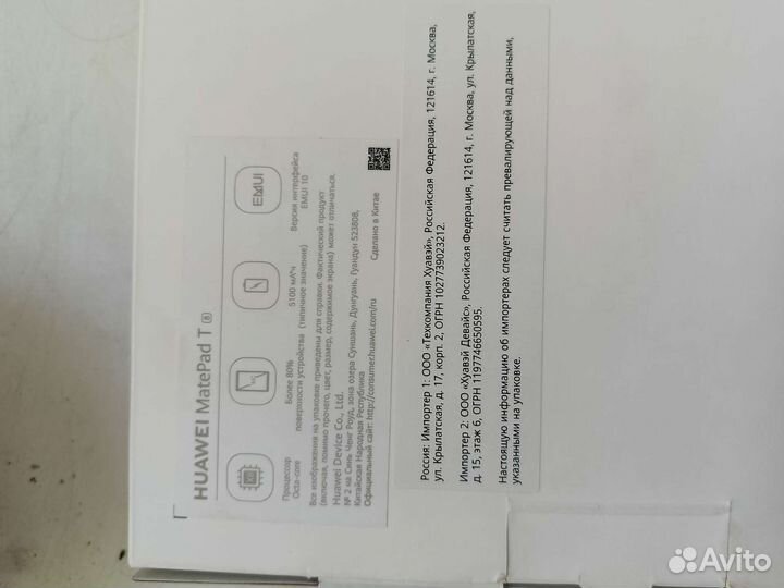 Планшет huawei matepad t8