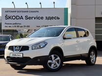 Nissan Qashqai 1.6 CVT, 2012, 136 996 км, с пробегом, цена 840 000 руб.