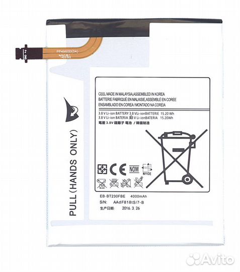 Аккумуляторная батарея EB-BT230FBU для Samsung Gal