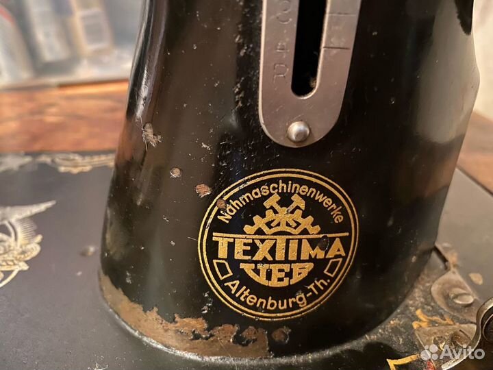 Швейная машинка kohler