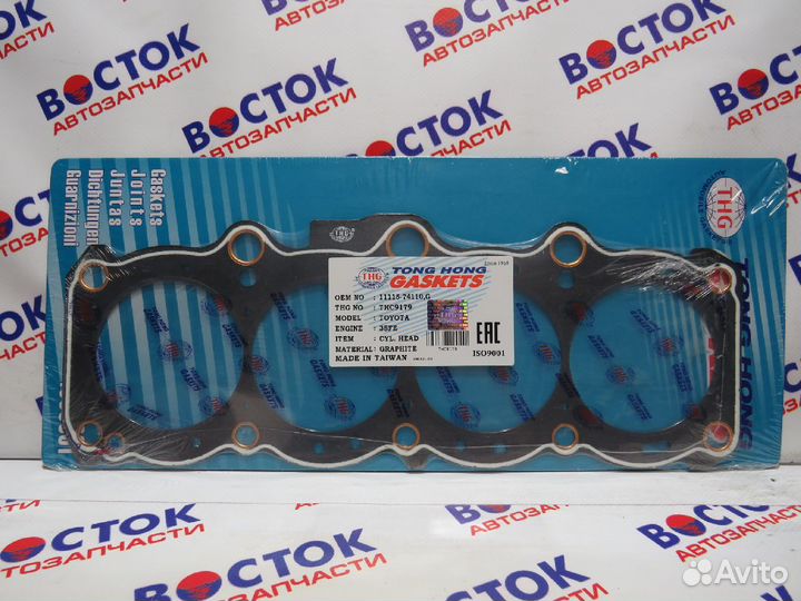 Прокладка ГБЦ tong hong THC9179