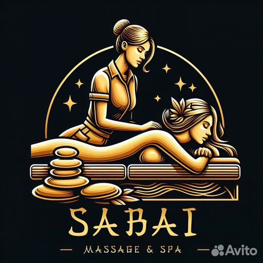 Мастер массажа