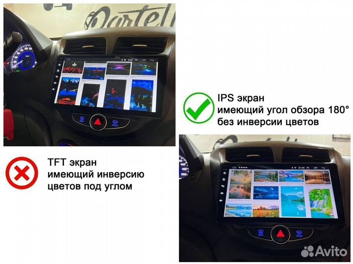 Магнитола Mercedes W169 A150 - A180 Android IPS