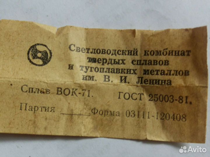 Набор из 7 токарных резцов с элементами гост