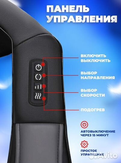 Массажная подушка / Массажер для спины шеи тела