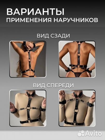 Портупея женская