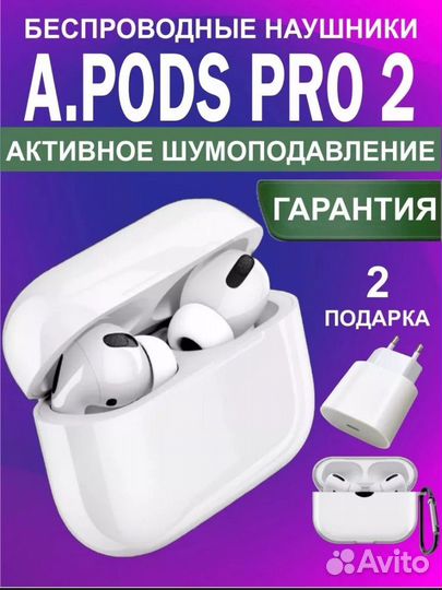 Airpods pro