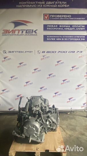 Кпп A4AF3 для Hyundai Accent, Elantra :