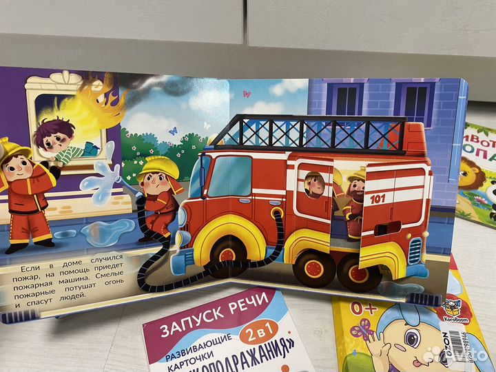 Книжки и развивающие карточки