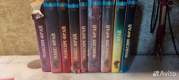 Книги Макс Фрай