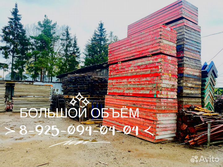 Опалубка перекрытия