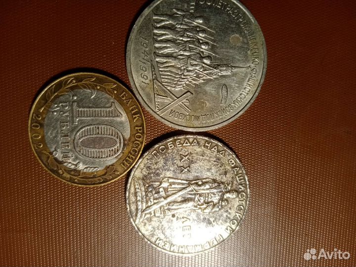 Коллекционные монеты