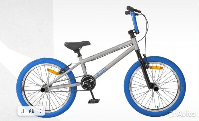 Велосипед бмх новый