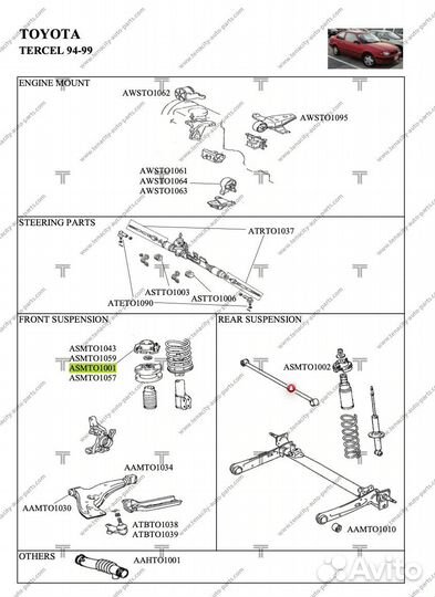 Опора амортизатора Toyota Corolla Tercel asmto1001