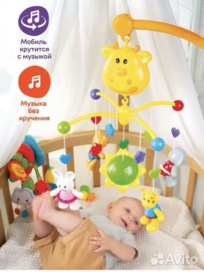 Мобиль на кроватку жирафики