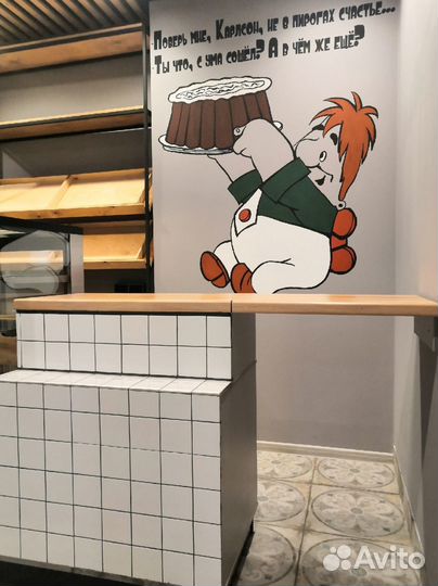 Производство торгового оборудования