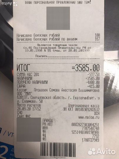 Электроплита новая