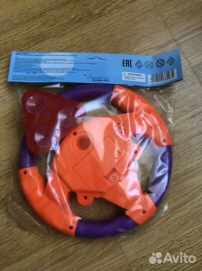 Музыкальный руль