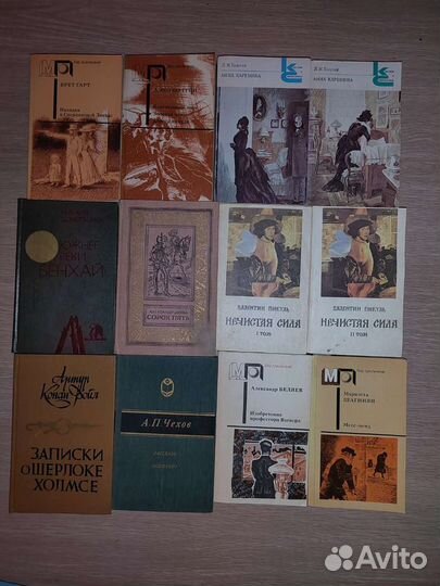 Советские книги