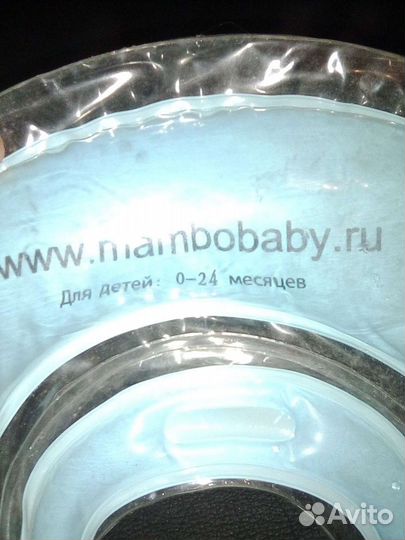 Круг для купания новорожденных