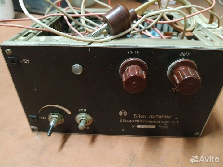 Блок питания 12v СССР