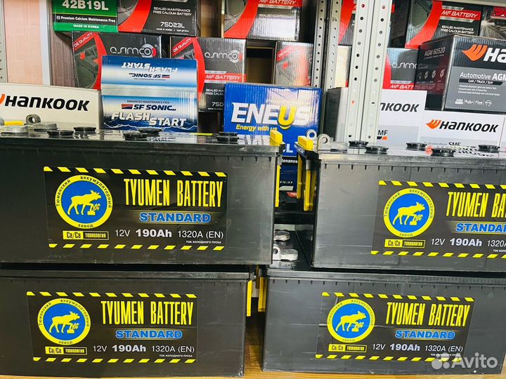 Аккумулятор 190 Болт Конус Тюмень
