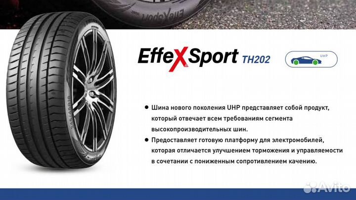 Triangle EffeXSport TH202 235/55 R20 105W