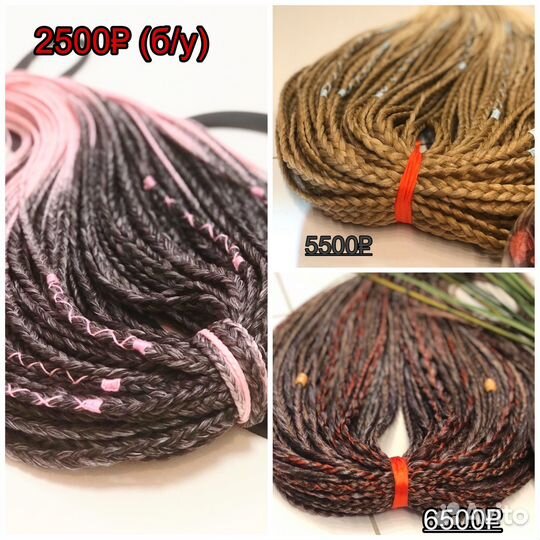 Комплект де косы