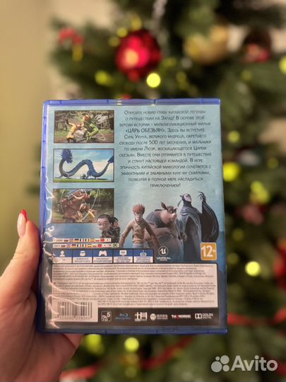 Monkey king hero is back PlayStation 4/5