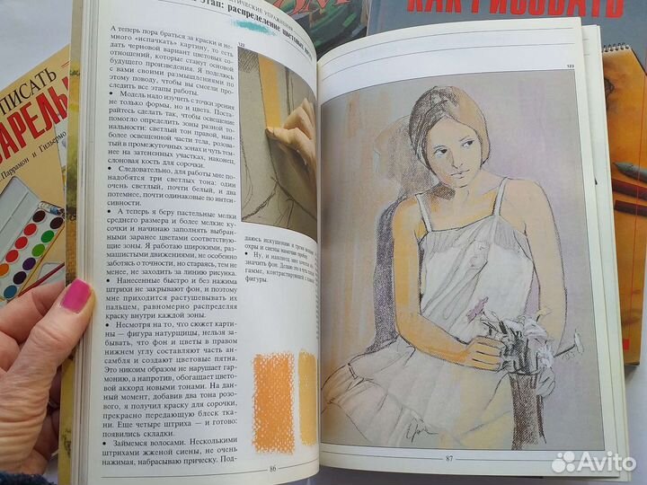 Учебные пособия по рисунку и живописи