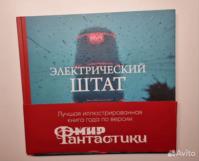 Книги. Азбука. Дом историй. Corpus